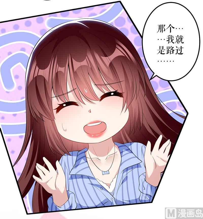 第24话 陈立飞的秘密-第26话