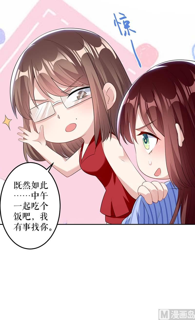 第24话 陈立飞的秘密-第26话