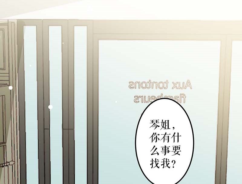 第24话 陈立飞的秘密-第26话