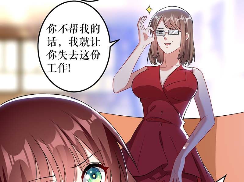 第24话 陈立飞的秘密-第26话