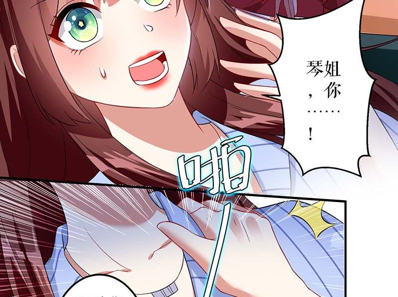 第24话 陈立飞的秘密-第26话