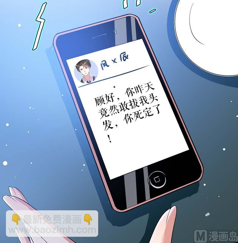 第24话 陈立飞的秘密-第26话