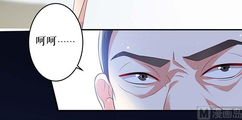 第24话 陈立飞的秘密-第26话