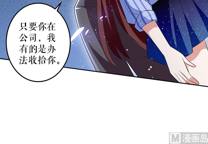 第24话 陈立飞的秘密-第26话