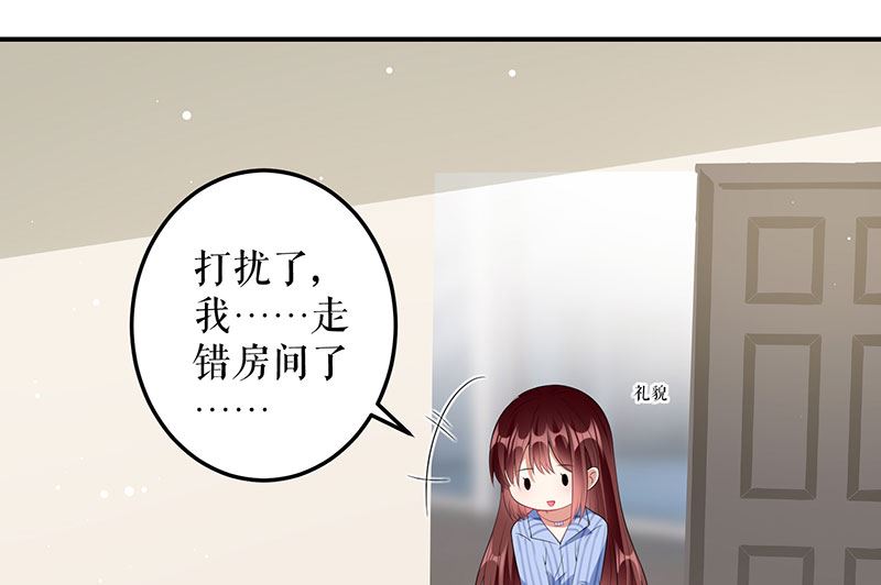 第27话 她是我的女人-第28话