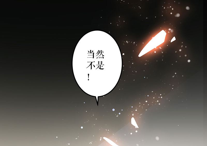 第27话 她是我的女人-第28话