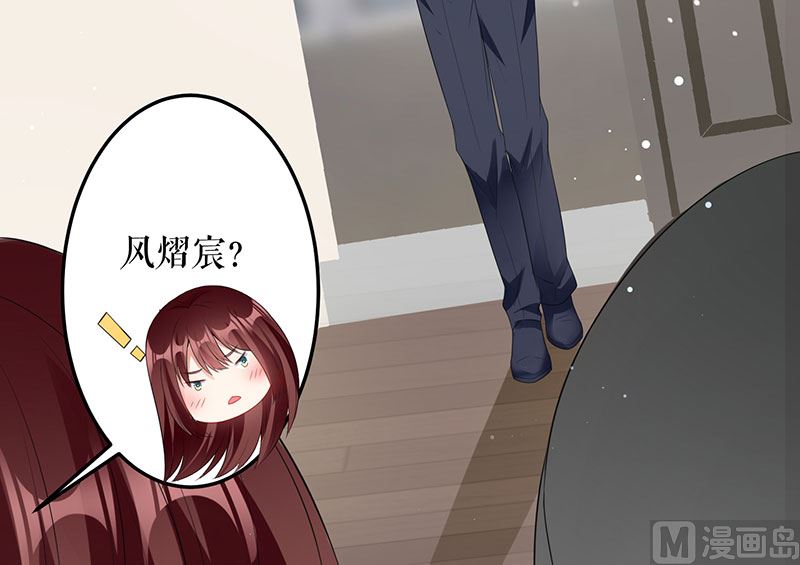 第27话 她是我的女人-第28话