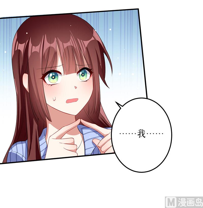 第27话 她是我的女人-第28话