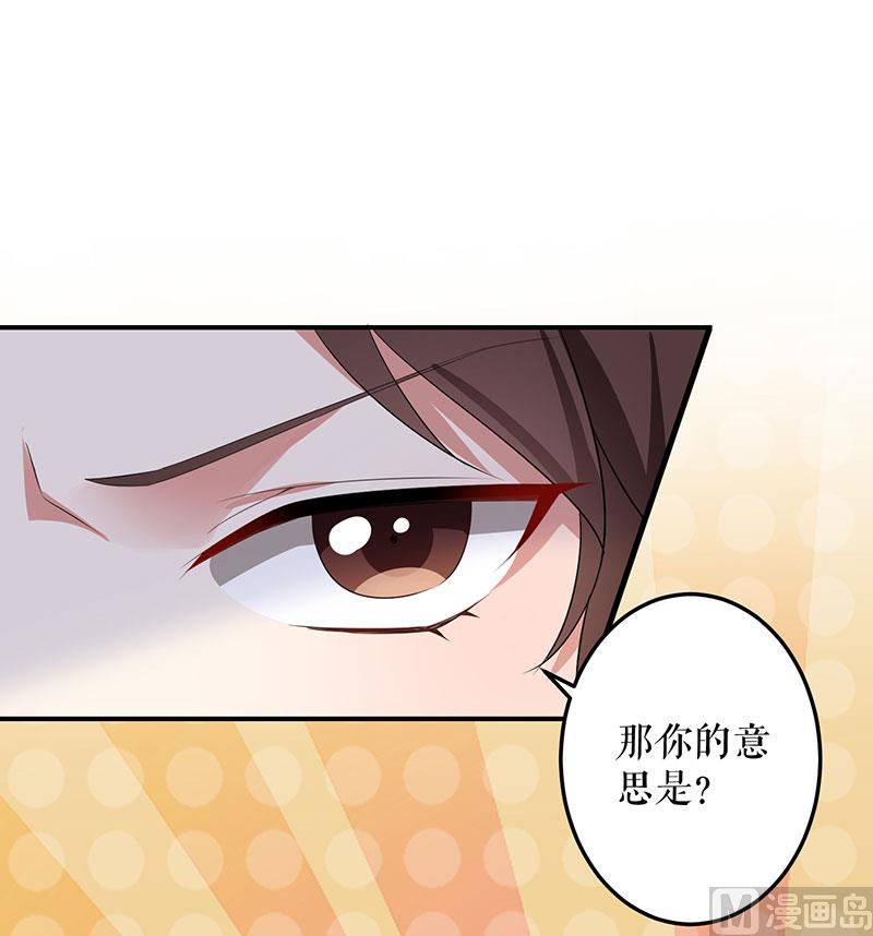 第27话 她是我的女人-第28话