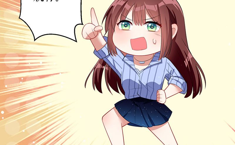 第27话 她是我的女人-第28话