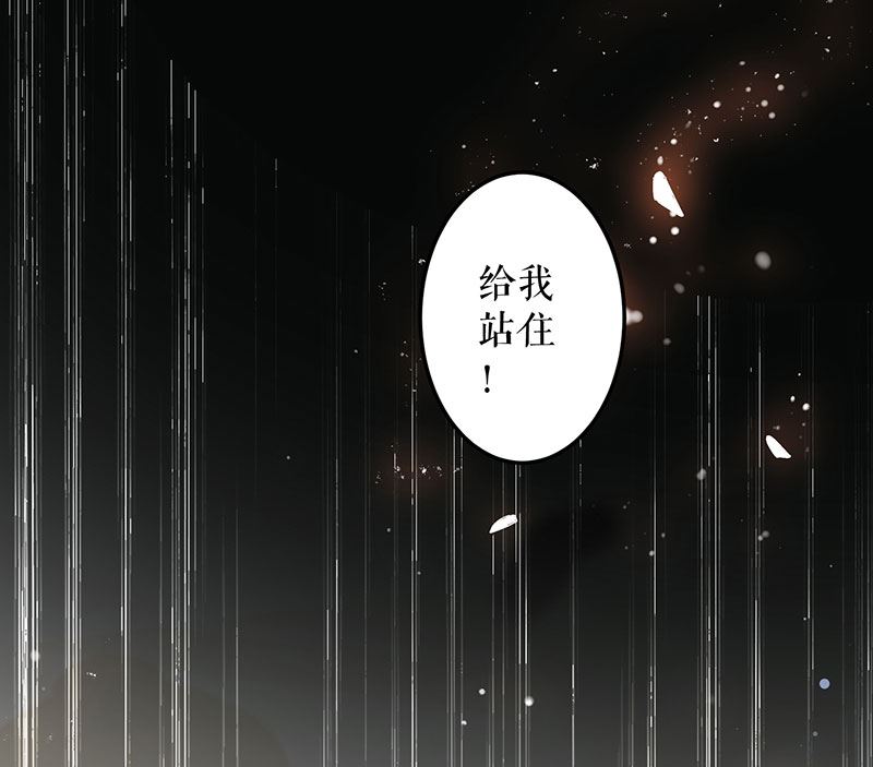 第27话 她是我的女人-第28话