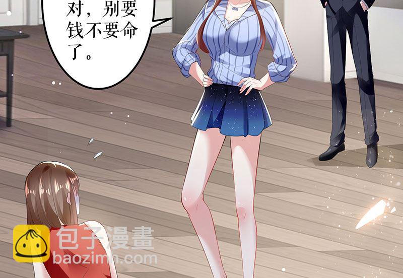 第27话 她是我的女人-第28话