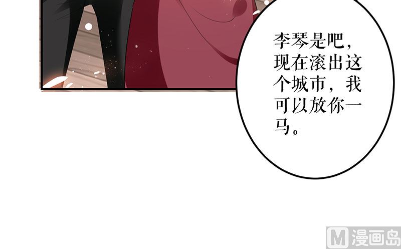 第27话 她是我的女人-第28话