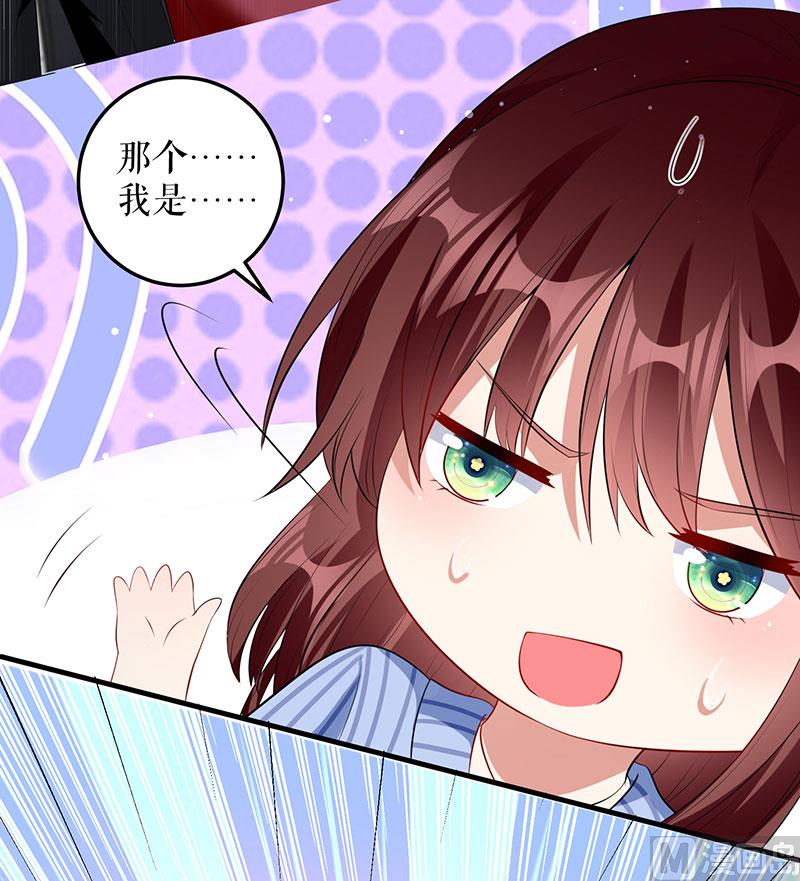 第27话 她是我的女人-第28话