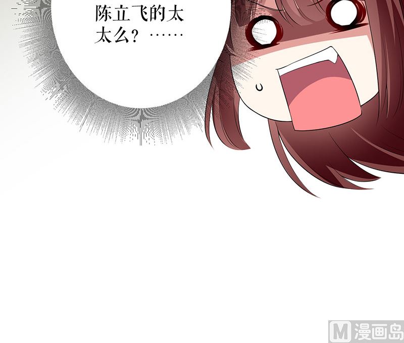 第29话 新官上任三把火-第30话