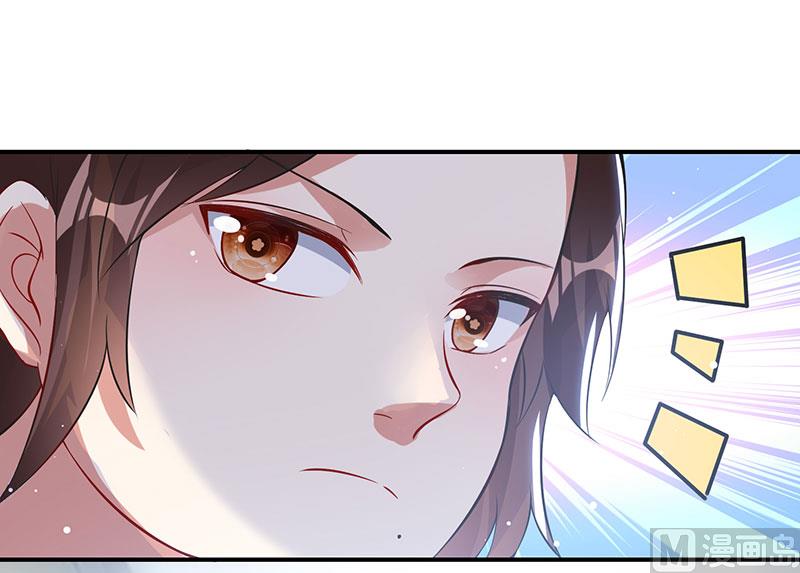 第29话 新官上任三把火-第30话