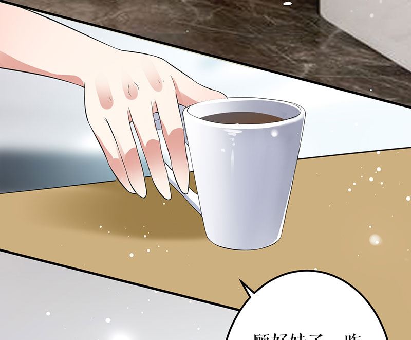 第29话 新官上任三把火-第30话