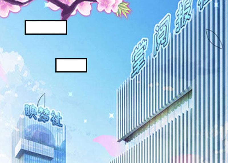 第29话 新官上任三把火-第30话