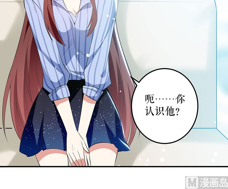 第29话 新官上任三把火-第30话