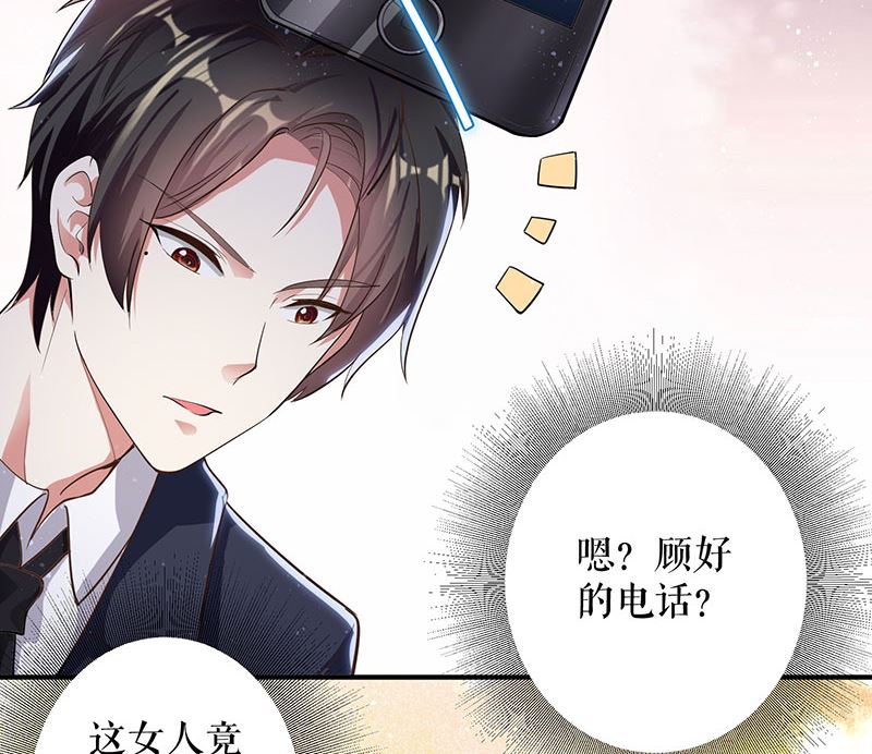 第29话 新官上任三把火-第30话