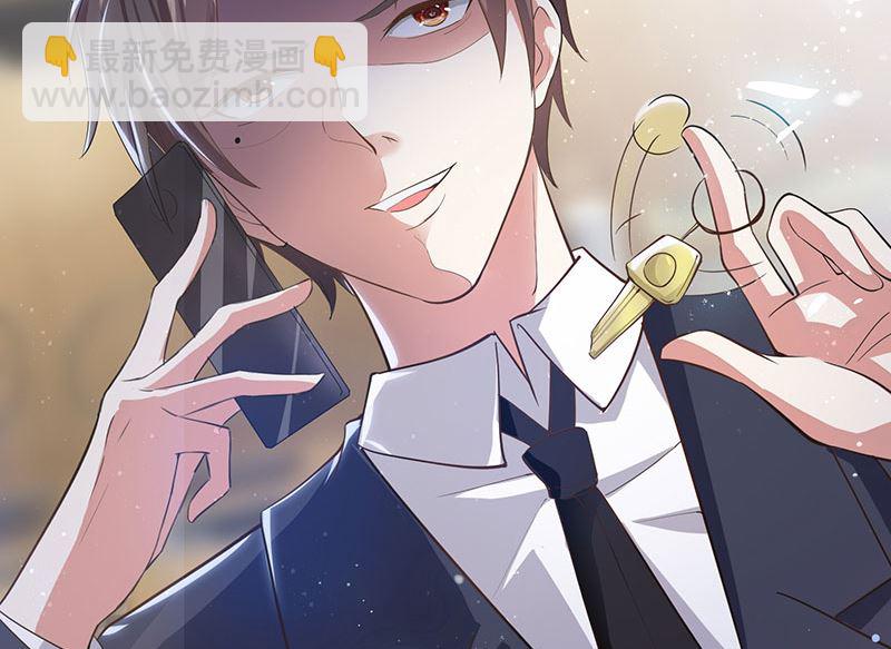 第29话 新官上任三把火-第30话