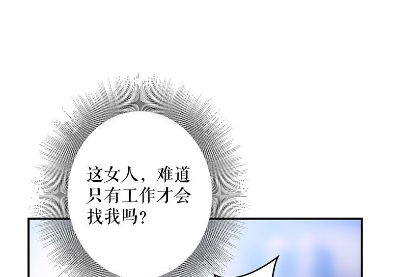 第29话 新官上任三把火-第30话