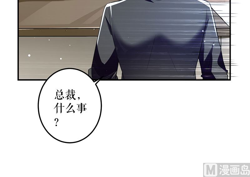 第29话 新官上任三把火-第30话