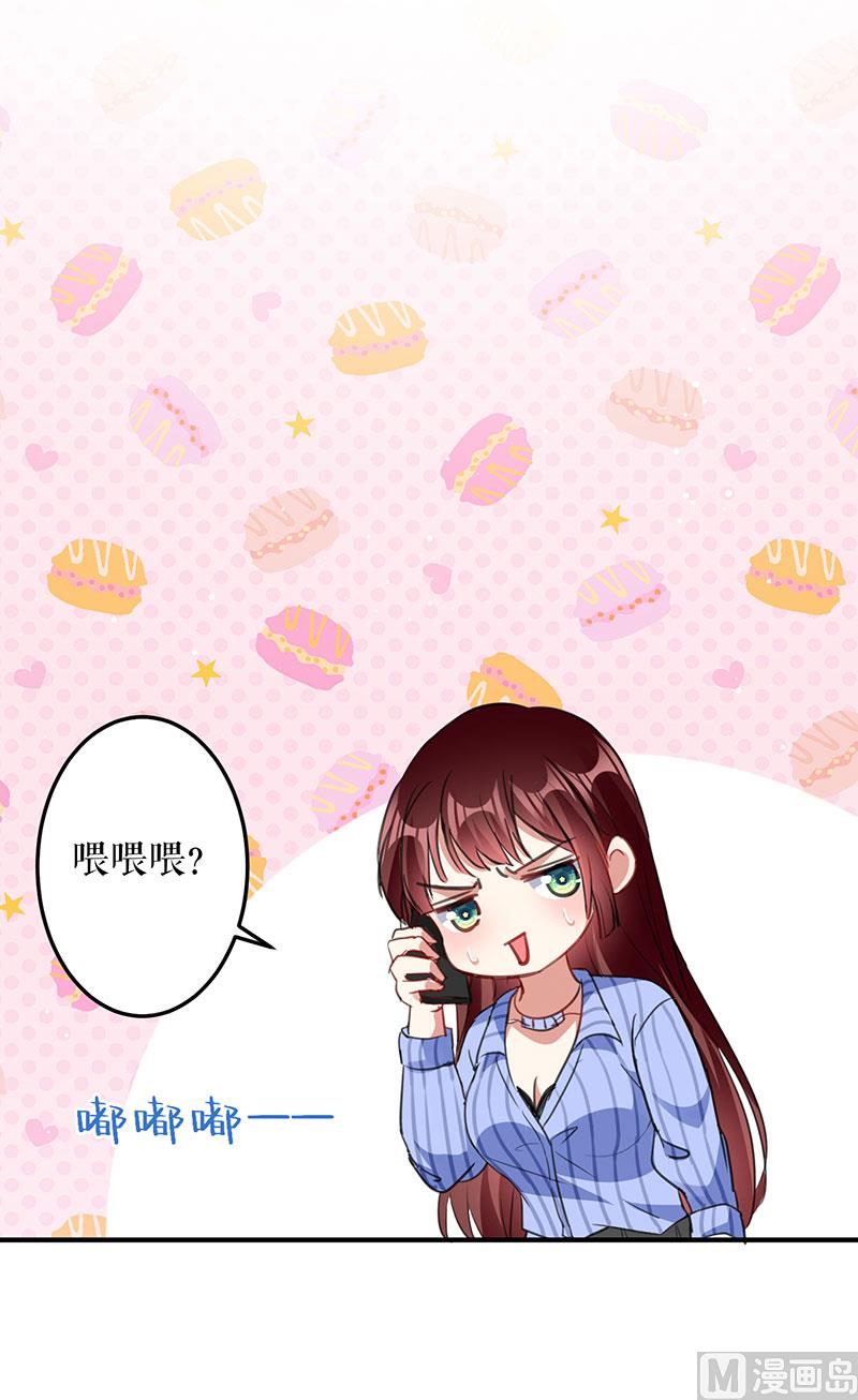 第29话 新官上任三把火-第30话