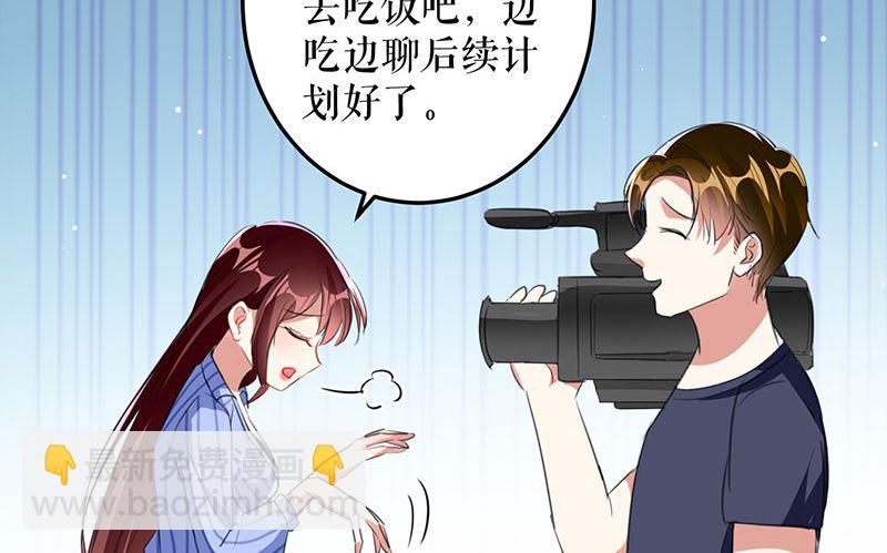 第29话 新官上任三把火-第30话