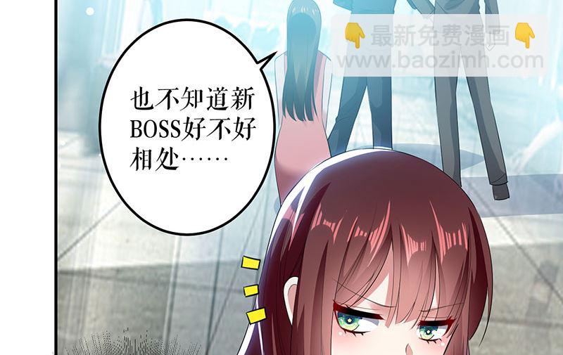 第29话 新官上任三把火-第30话