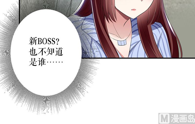 第29话 新官上任三把火-第30话