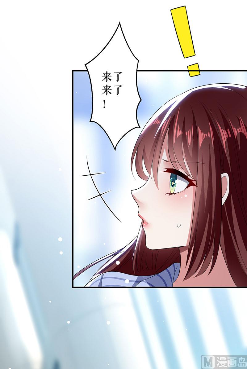 第29话 新官上任三把火-第30话