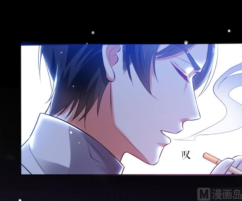 第3话 只对你有感觉-第4话