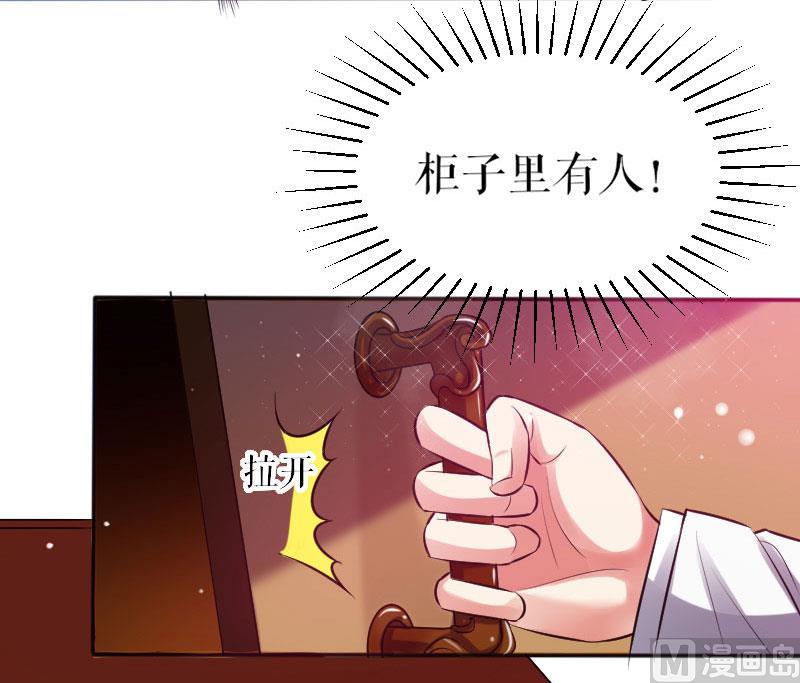 第3话 只对你有感觉-第4话