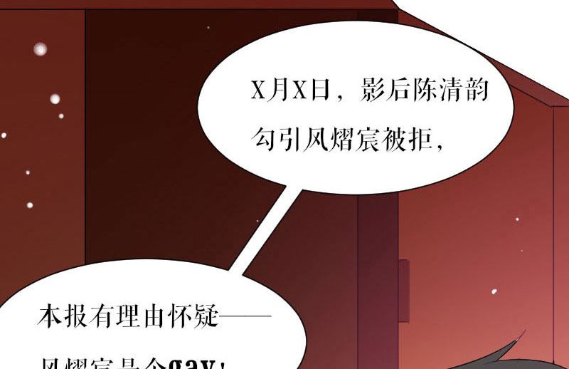 第3话 只对你有感觉-第4话