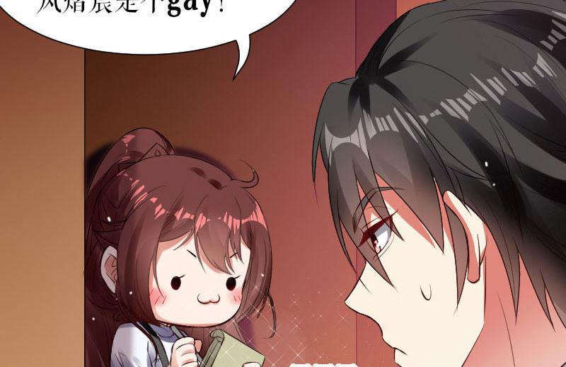 第3话 只对你有感觉-第4话