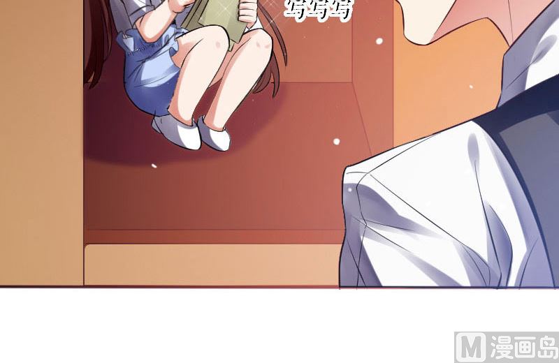 第3话 只对你有感觉-第4话