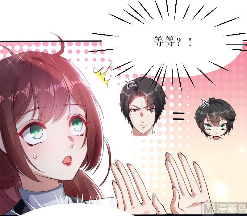 第3话 只对你有感觉-第4话