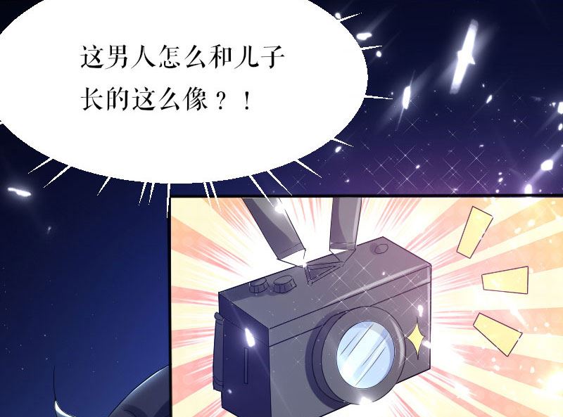 第3话 只对你有感觉-第4话