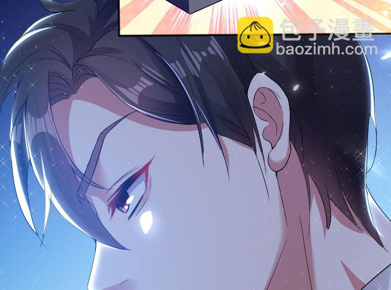 第3话 只对你有感觉-第4话