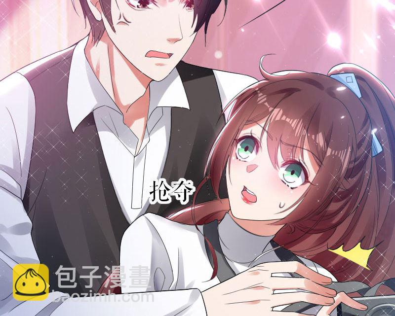 第3话 只对你有感觉-第4话