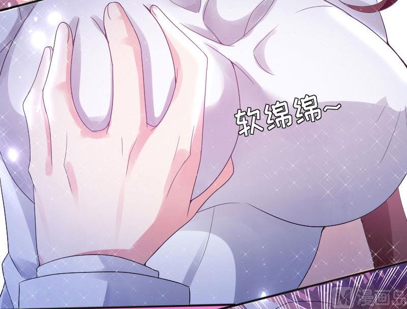 第3话 只对你有感觉-第4话