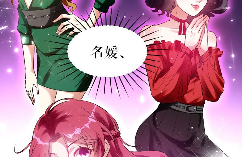 第3话 只对你有感觉-第4话