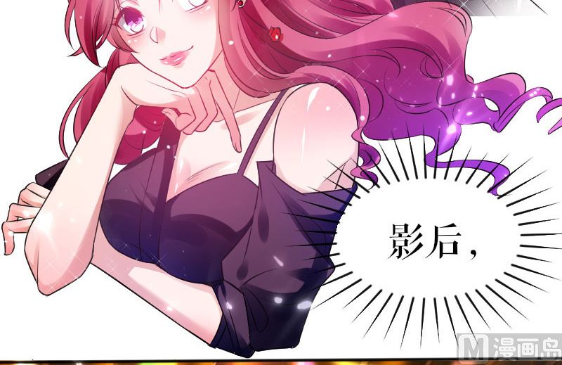 第3话 只对你有感觉-第4话