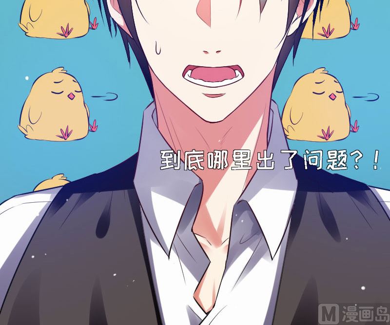 第3话 只对你有感觉-第4话