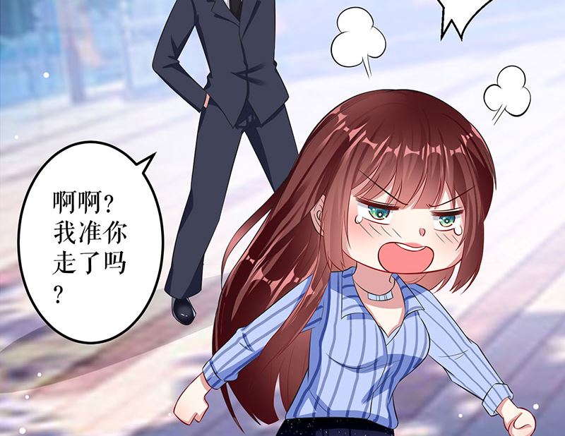 第31话 变脸女人-第32话