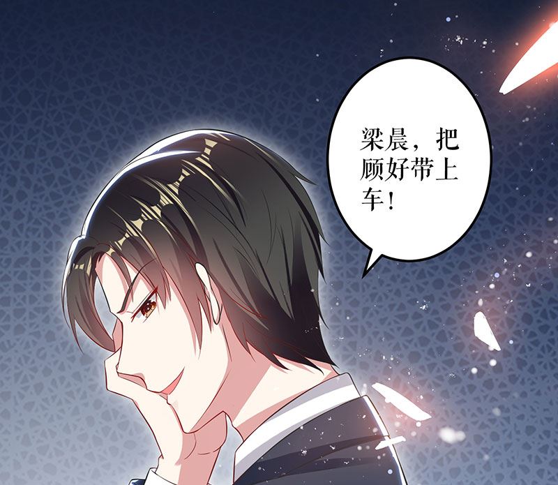 第31话 变脸女人-第32话