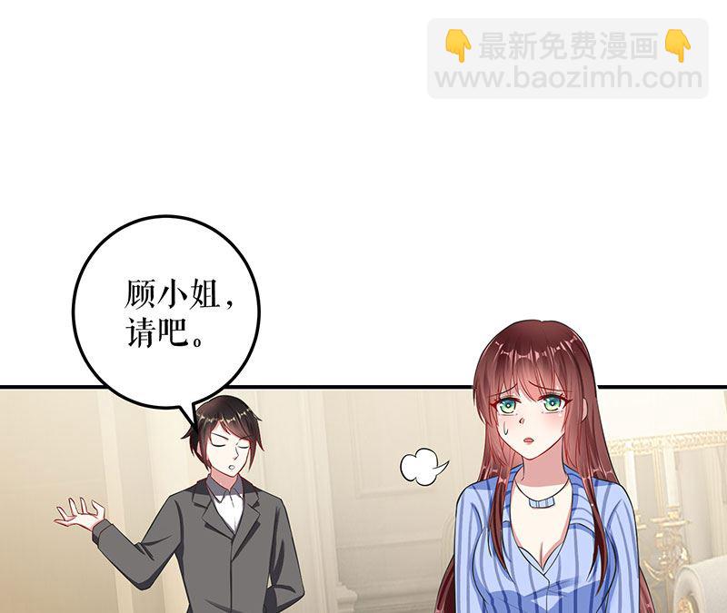 第31话 变脸女人-第32话