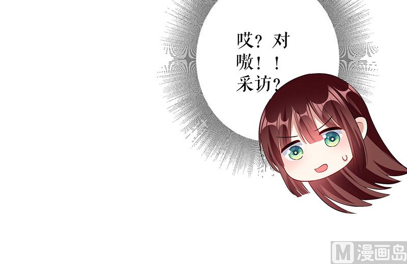 第31话 变脸女人-第32话