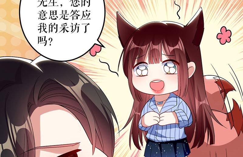 第31话 变脸女人-第32话